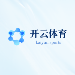 开云